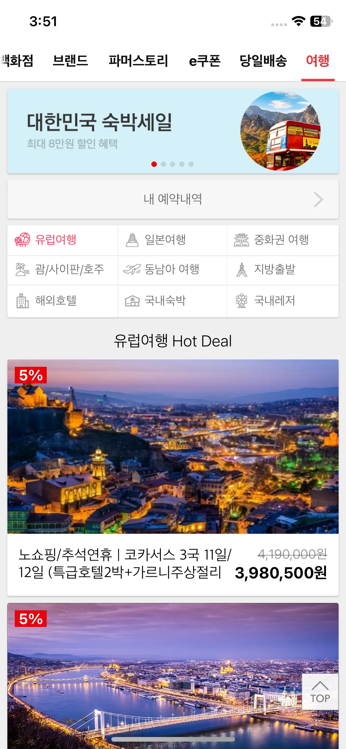 Test Image 1